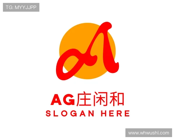 认识AG庄闲和